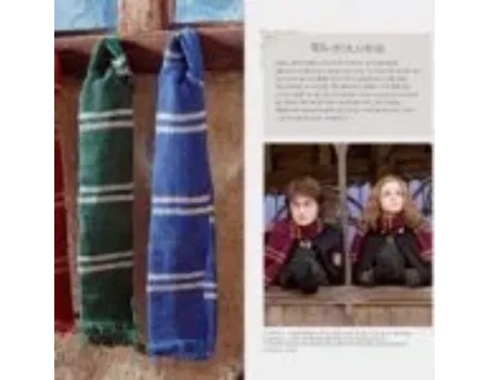 &eacute;charpe harry potter au crochet